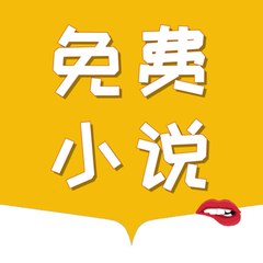 到菲律宾留学去公立学校还是私立学校呢(公立学校和私立学校的区别)