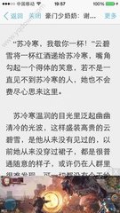 菲律宾移民能不能买房，在菲律宾买房有什么限制